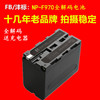 沣标np-f970电池适用于索尼nx100nx3nx5r5cmc2500c1500c摄像机锂，电板nx200198pz7cax2000ef750