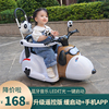 儿童电动摩托车宝宝电动车男女孩遥控玩具车可坐人三轮车充电