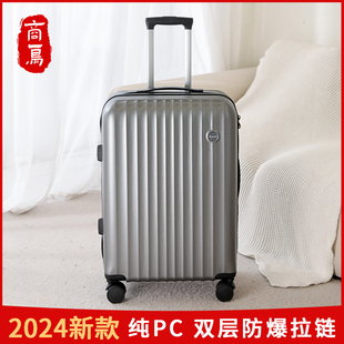 旅游行李箱小型二十寸登机箱20寸超轻女士拉杆皮箱耐用加厚高颜值