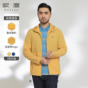 OUHTEU/欧度男士夹克外套连帽黄色休闲合体版春季