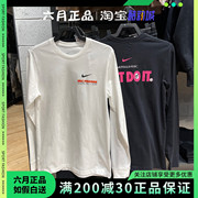NIKE耐克男子印花打底衫运动休闲训练长袖T恤 FQ4919-010-121
