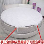 圆床褥子纯手工新疆棉花圆床垫被 圆形床铺加厚垫子