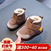 儿童棉鞋加绒加厚冬雪地靴学步软底防滑男童，婴幼儿女宝宝短靴