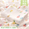 宝宝2层竹棉纱布浴巾盖被盖毯不掉毛夏季轻薄款新生婴儿包被两用