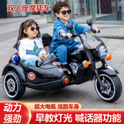 儿童电动摩托车可坐人双人挎斗男孩大人女宝宝玩具亲子充电边三轮