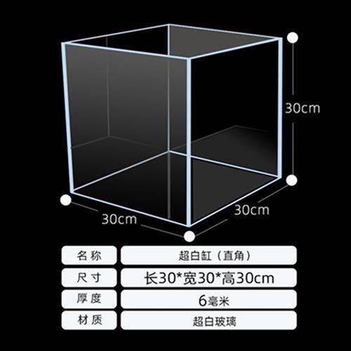 鱼龟缸 迷你水族箱鱼缸虾缸龟缸 20/25/30/35/40/45/50/60cm