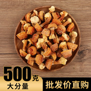 姬松茸 巴西菇500g姬松茸干货 云南丽江土特产适合煲汤炖汤