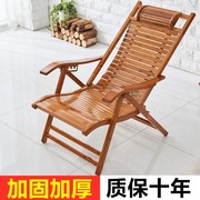 竹躺椅老人家用简易折叠午休午睡阳台休闲竹子靠背懒人老式靠椅子