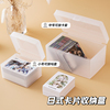 日式卡片收纳盒透明桌面，名片杂物带盖储物盒子塑料卡片办公整理盒