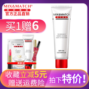 美时美刻化妆品净肤微囊洁面霜深层清洁多泡净透洗面奶100克