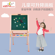 儿童画板双面磁性小黑板家用白板，涂鸦写字板画架，可升降木质画板