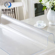 米奇特工透明磨砂软玻璃桌布，防水台布pvc桌垫水晶板磨砂1.590*160