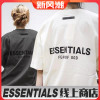 fog复线essentials短袖t恤男欧美情侣潮牌圆领宽松cleanfit半袖女