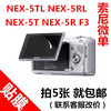 索尼nex-5t5tlnex-5r5rlnex-f3微单相机液晶屏贴膜保护配件