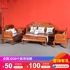 红木家具花梨木沙发刺猬紫檀新中式仿古整装实木茶几组合明清客厅