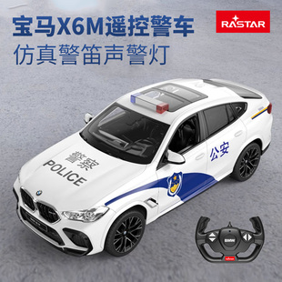 星辉宝马遥控汽车X6M正版警车玩具电动声光越野大号儿童男孩模型