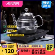 烧水壶家用全自动泡茶专用电热壶茶桌茶台嵌入式自动上水电热水壶
