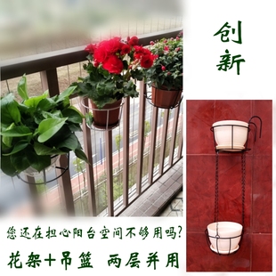 阳台花架悬挂铁艺栏杆花架，圆形架吊兰盆架，花盆挂架绿萝挂钩架