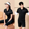 PGNC佩极酷羽毛球服女套装韩国夏季男透气速干灰色运动服套装