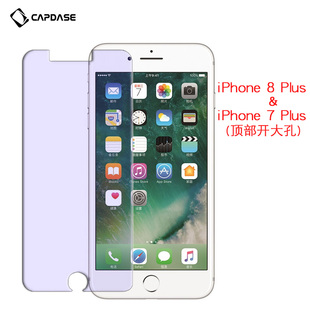 卡登仕适用苹果7/8plus手机钢化膜iphone8p全屏贴膜防指纹玻璃膜
