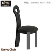初森设计师家具Eyelet Chair孔眼椅白蜡木布艺法式复古侘寂风餐椅