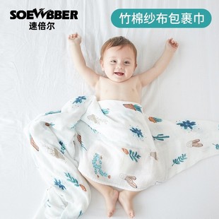 婴儿单层竹棉纱布盖毯宝宝，包单夏季纱巾，被子儿童超薄浴巾外出防风