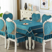 欧式餐椅垫椅垫套装餐桌布，椅套坐垫家用椅子，套罩圆桌布艺简约中式