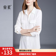 职业精致白衬衫女2023春秋高端设计感上衣大码OL气质长袖衬衣