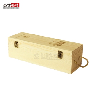 1.5l3l5l加大红酒盒，单支红酒包装盒，1.5升葡萄酒礼盒定制红酒木盒