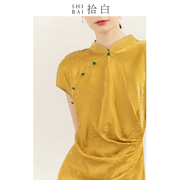 shibai拾白新中式连衣裙高端气质，优雅黄色褶皱日常改良旗袍年轻款
