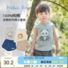 尼多熊2023年夏季儿童套装男童宝宝夏季背心套装运动纯棉短袖