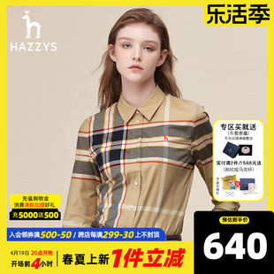 hazzys哈吉斯(哈吉斯)奥莱秋季英伦女士衬衫经典格子，设计感长袖衬衣韩