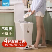 茶花垃圾桶脚踏式带盖高颜值客厅大容量卫生间厕所厨房家用客厅