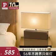 德国柏曼现代简约温馨卧室床头灯 触摸装饰台灯创意浪漫床头柜灯