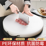 pe圆形塑料菜板砧板，家用加厚剁骨头菜墩防霉抗菌切菜板商用剁肉墩