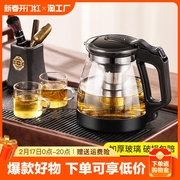 玻璃茶壶功夫泡茶壶家用大号水壶，单壶耐热过滤花茶壶红茶茶具套装