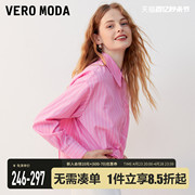 Vero Moda衬衫女2023秋冬条纹短款翻领褶皱休闲百搭粉色衬衣