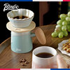 Bincoo手冲咖啡杯套装咖啡壶陶瓷滤杯分享壶高档精致办公室一人份