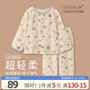 『动物乐园』日系の卡通风纯棉纱布睡衣女春秋宽松长袖家居服套装