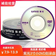 Unis清华紫光3寸小dvd-r光盘8cm空白刻录碟DV摄像机小dvd盘10盒装