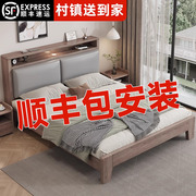 床实木床现代简约1.8米主卧家用储物双人床出租房用1.2米单人床架