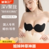 乳贴防凸点乳头贴胸贴女婚纱用大胸防走光硅胶文胸贴隐形聚拢神器