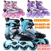 Powerslide宝狮莱夜光骑士儿童专业碳纤轮滑鞋花式鞋溜冰鞋