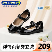 dr.kong江博士(江博士)童鞋，2023秋季女童单鞋公主，宝宝礼仪鞋黑色皮鞋
