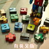 字母数字变形儿童玩具套装汽车，人恐龙合体拼装玩具机器人益智男孩