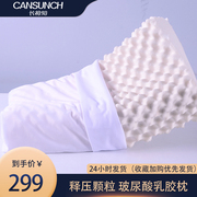 长相知家纺玻尿酸乳胶枕泰国橡胶枕芯记忆枕头家用单人颈椎枕