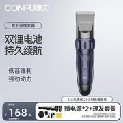 理发器电推剪家用充电式推子专业发型师专用工具成人剃头发