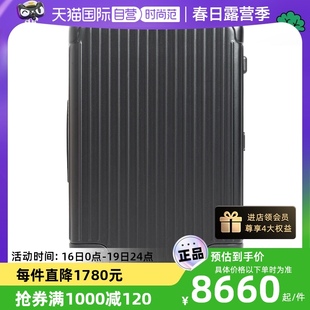 自营rimowa日默瓦essential30寸留学旅行拉杆箱，行李箱托运箱