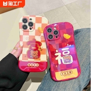 适用苹果15手机壳龙年iphone13promax镜头，全包14promax11pro红色12pro本命年女防摔套小蛮腰ins风软胶