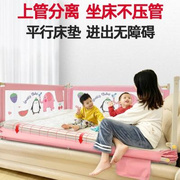 床围栏宝宝防摔防护栏婴儿，床上挡板2幼，儿童通用1.8米床边安全防掉